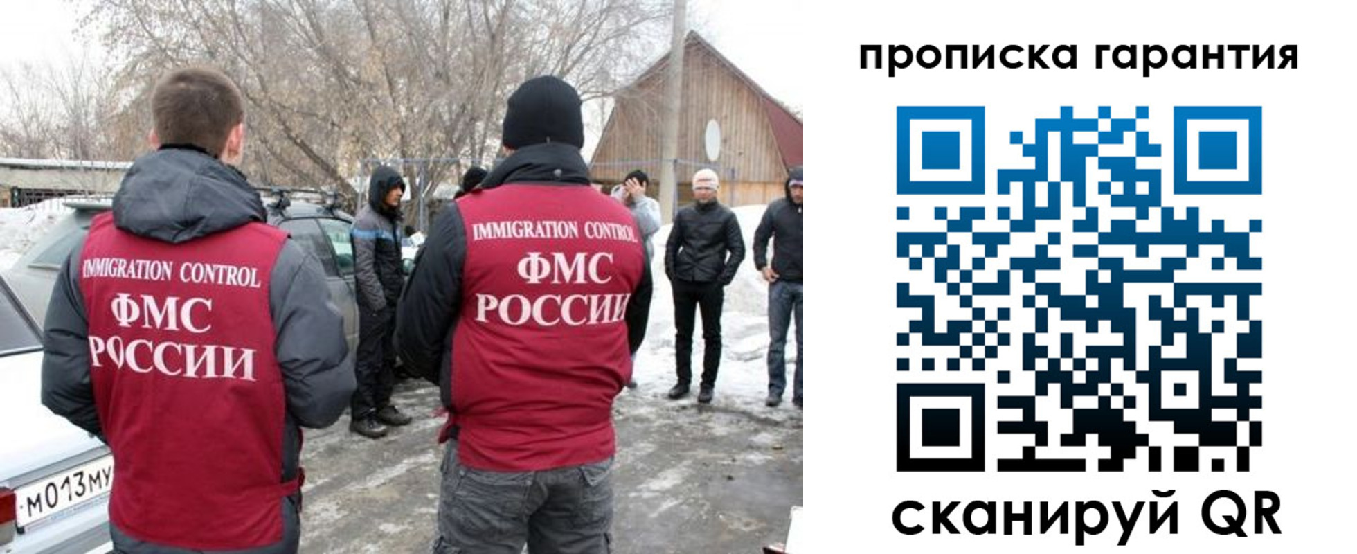 пропишу в квартире в Шелехове
